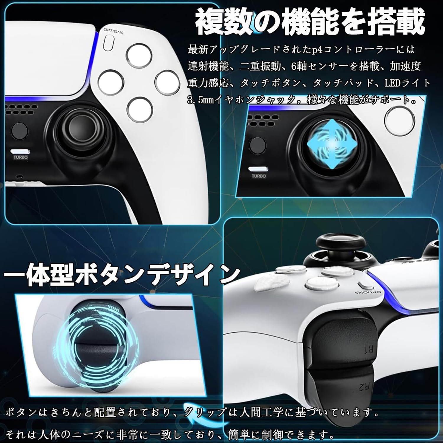 Smatorch PS4用 コントローラーサムネイル4