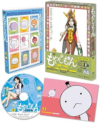 Amazon もやしもんリターンズ 第3巻 Dvd アニメ Amazon もやしもんリターンズ 第3巻 Dvd アニメ