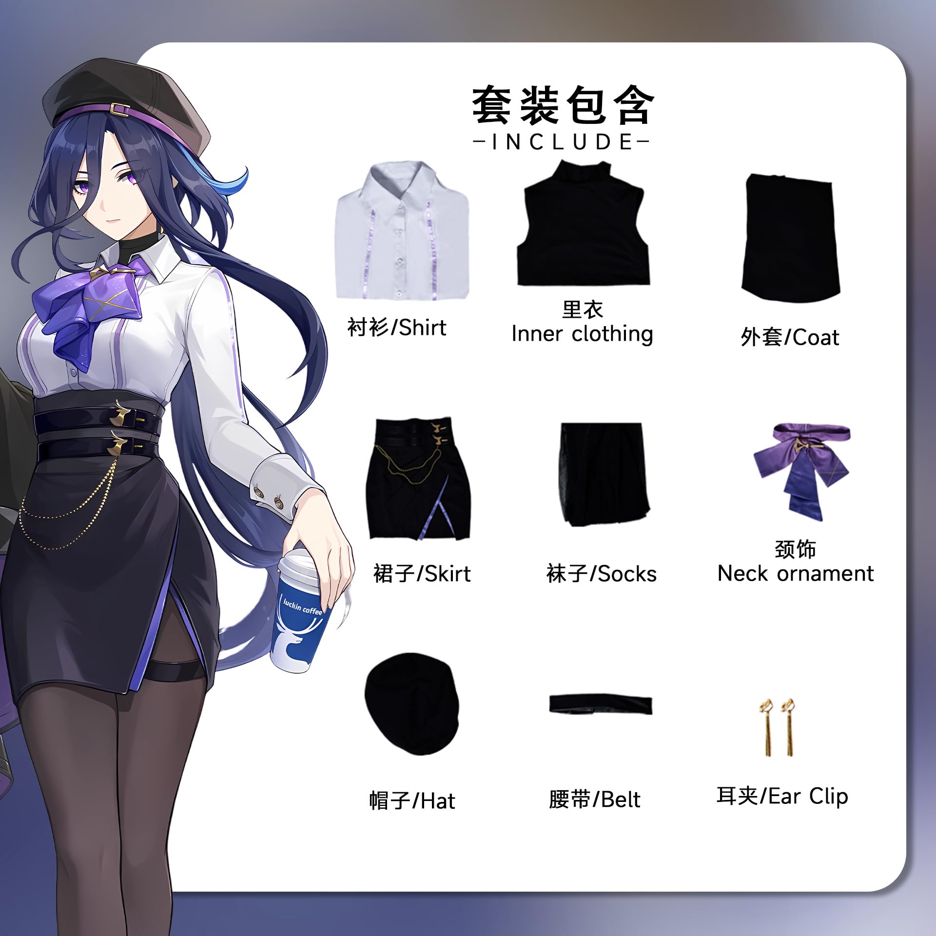 原神 クロリンデ　シグウィン　コーヒーコラボ　グッズコンプ　全２０点セット　公式 原神 クロリンデ シグウィン コーヒーコラボ グッズコンプ 全20点