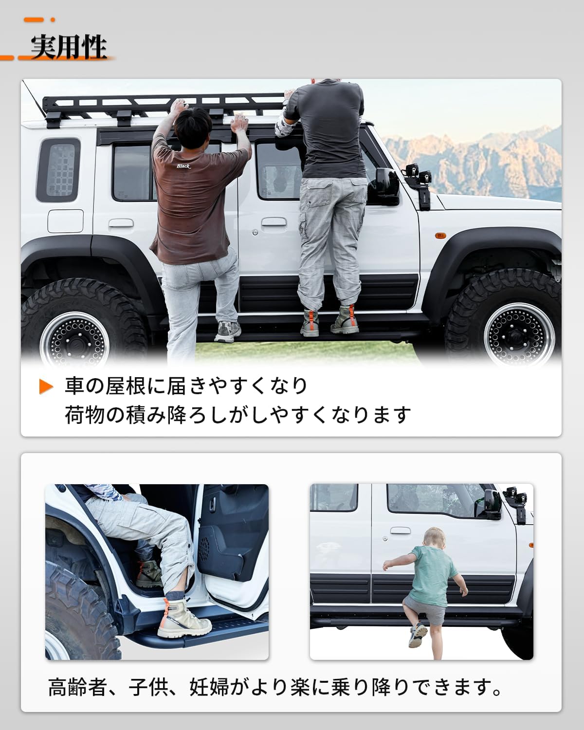 ジムニーノマド サイドステップ」の人気商品一覧 | 安い商品を通販