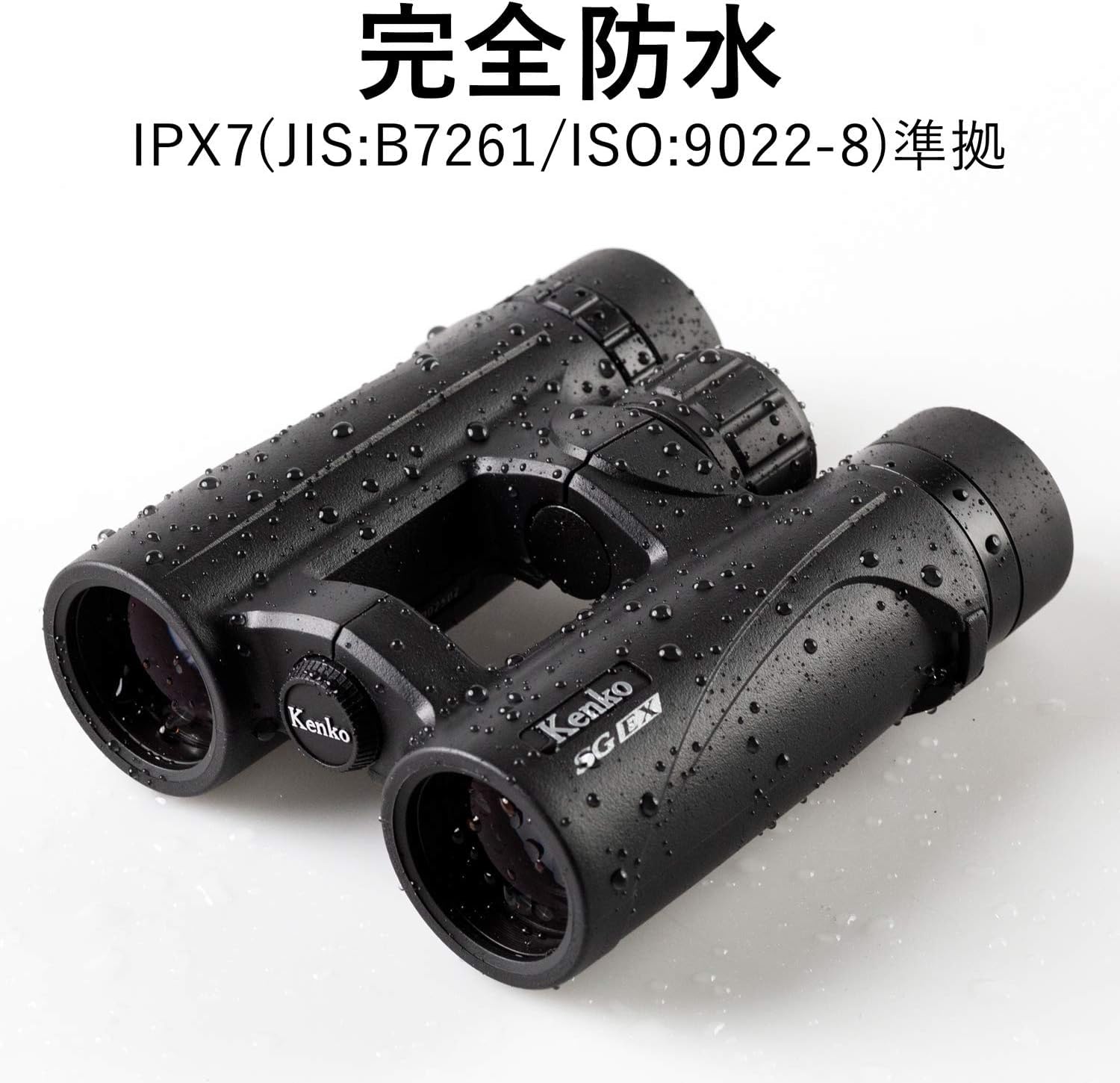 Amazon.co.jp: Kenko Binoculars for Concerts SGEX OP WP 8x26