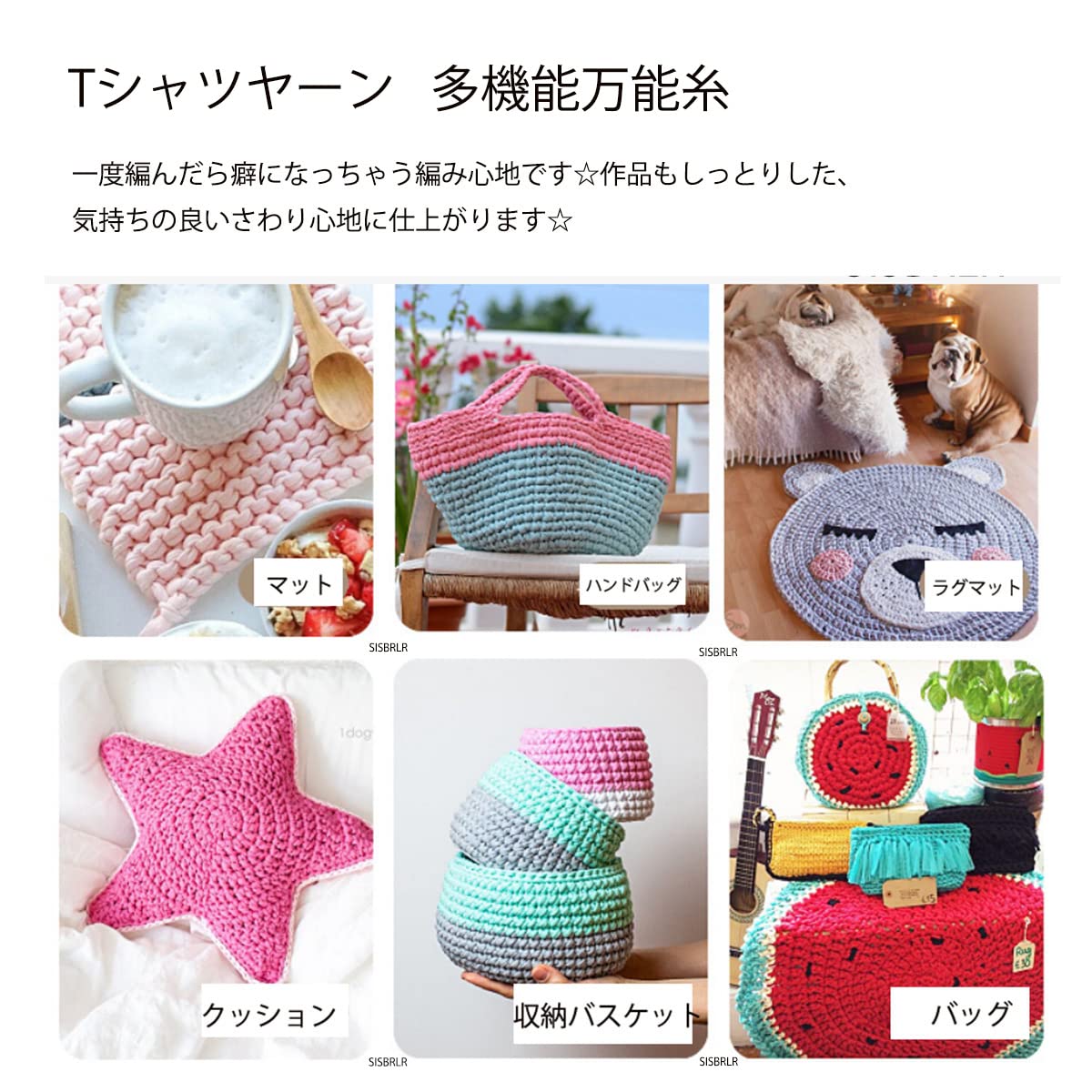 ズパゲッティ　小物入れ　Tシャツヤーン リサイクルヤーン 楽天市場】Tシャツヤーン リサイクルヤーン ヤーン ズパゲッティ