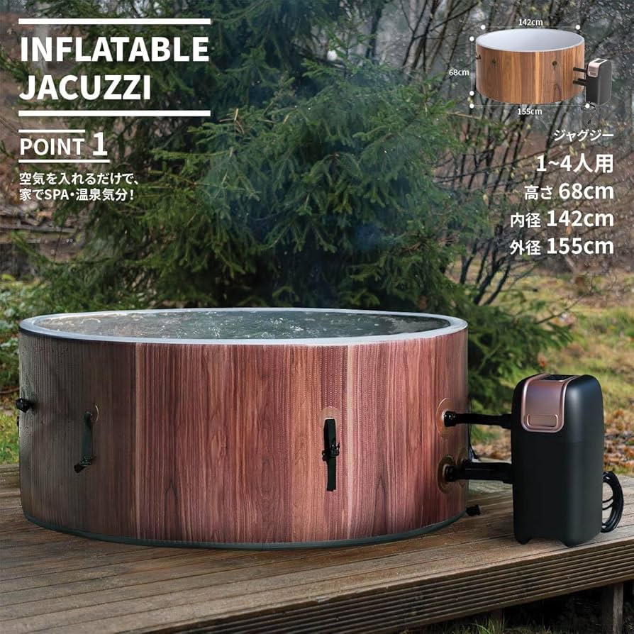 Amazon.co.jp: VeroMan ジャグジー バスタブ 空気で膨らむ