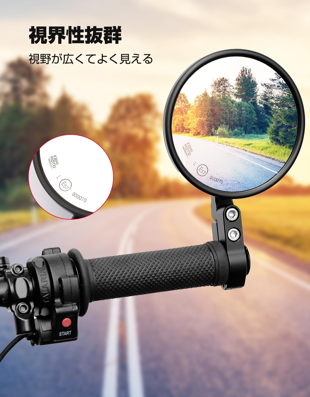 Amazon | KEMIMOTO バーエンドミラー バイク 左右セット バイクミラー