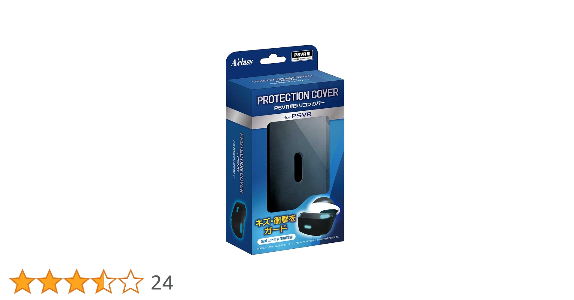 PlayStation VR - PS VR 【美品】シリコンカバー付き Amazon.co.jp: PS VR用シリコンカバー : ゲーム