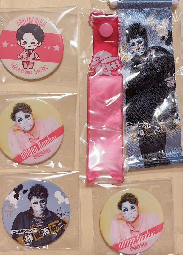 Amazon.co.jp: ゴールデンボンバー 『振り返ればケツがいる』ガチャ 樽