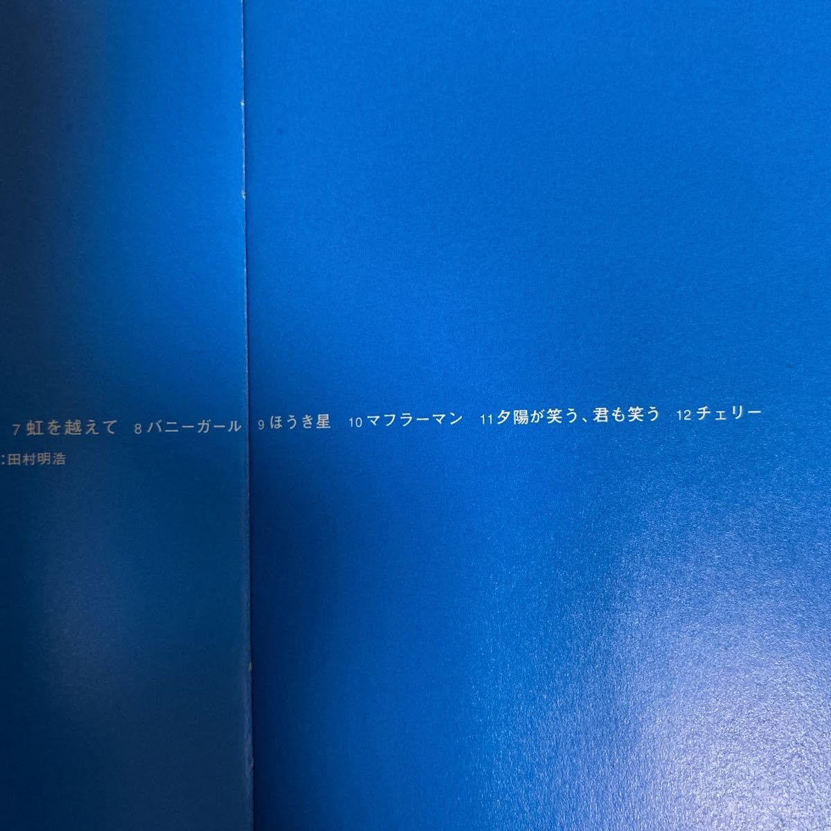 Amazon.co.jp: スピッツ CDセット : パソコン・周辺機器