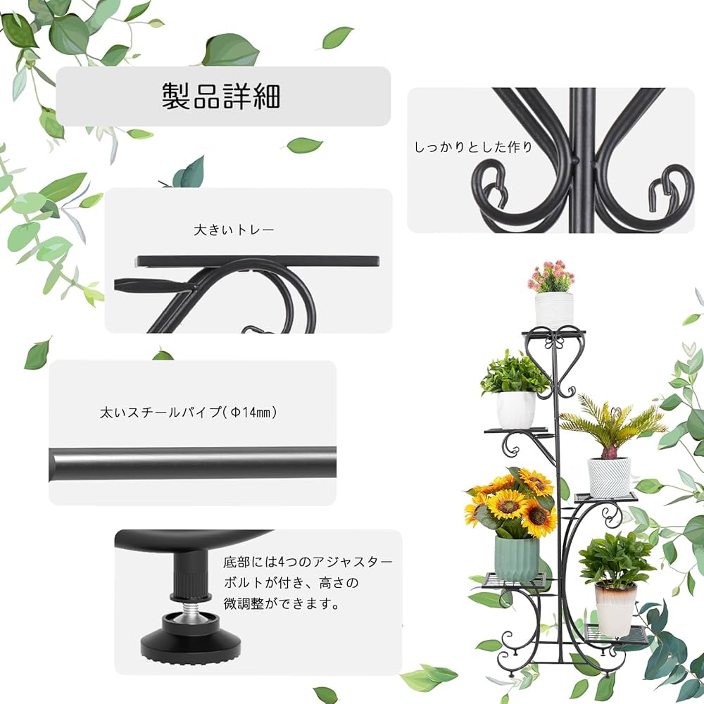 フラワースタンド  サルサ120cm ブラック Amazon | Susire フラワースタンド アイアン 室内 5段 黒 玄関