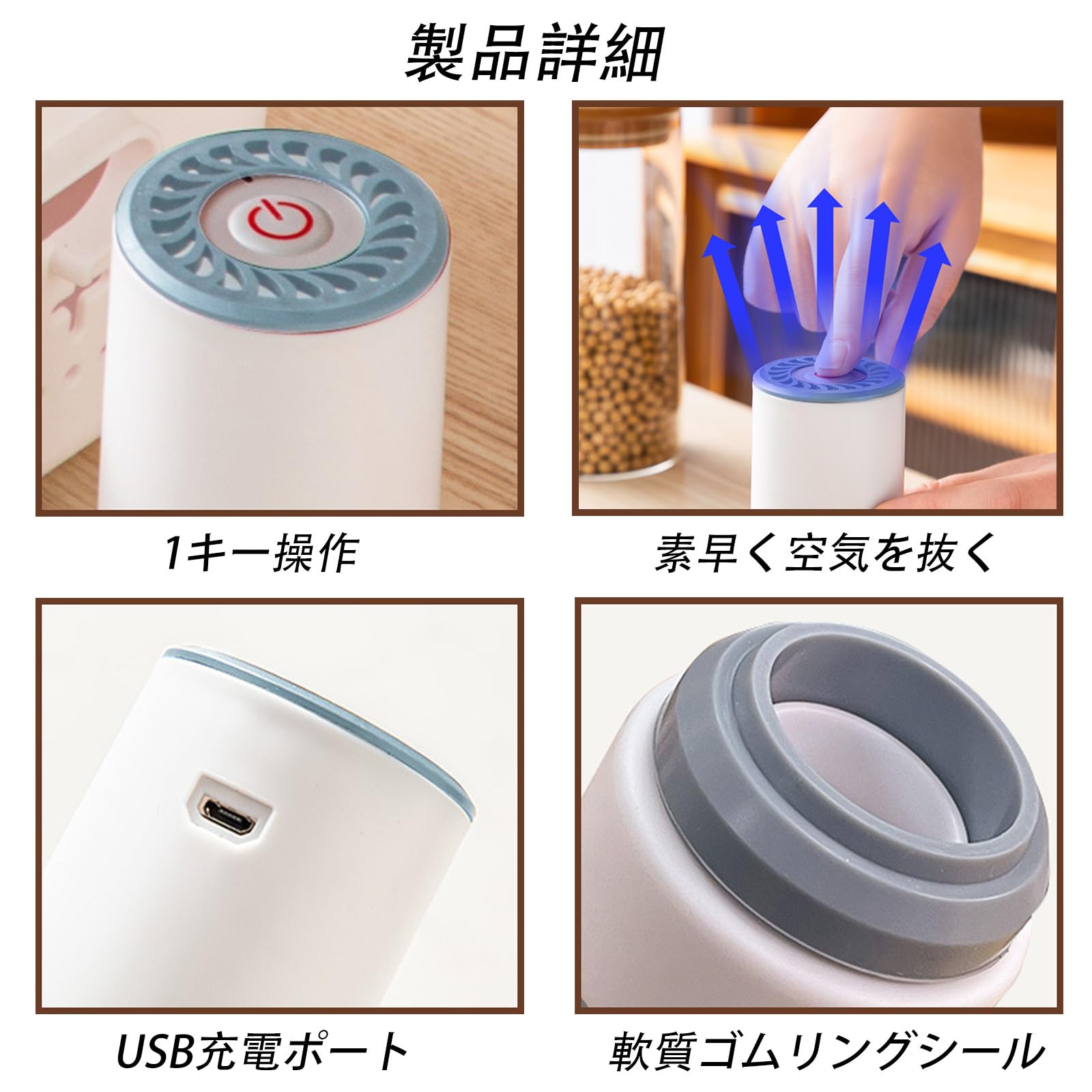 Amazon.co.jp: 真空パック機 電動 超小型 真空ポンプ フードセーバー