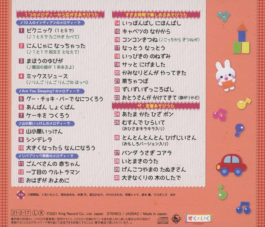 表現あそび うたってあそぼ プレイソング DVD 18巻セット 表現あそび うたってあそぼ プレイソング DVD 18巻セット