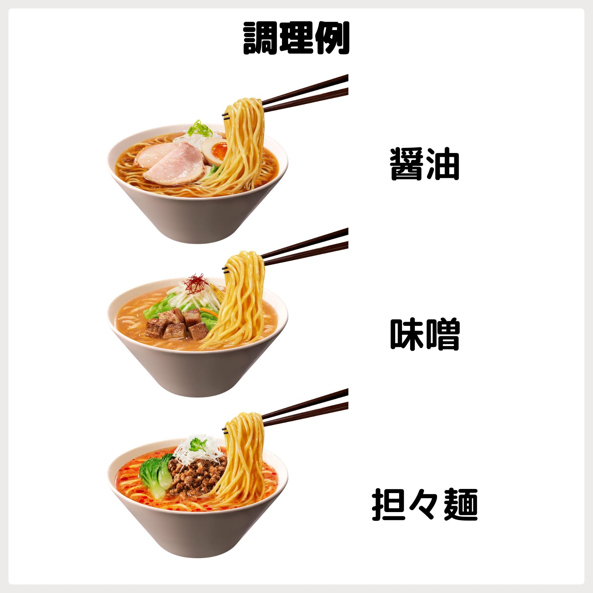日清ラ王 24食 3種食べ比べセット　塩/醤油/味噌 Amazon.co.jp: ラ王 3食パック袋麺 3種(醤油・味噌・担々麺)×各2個(計6