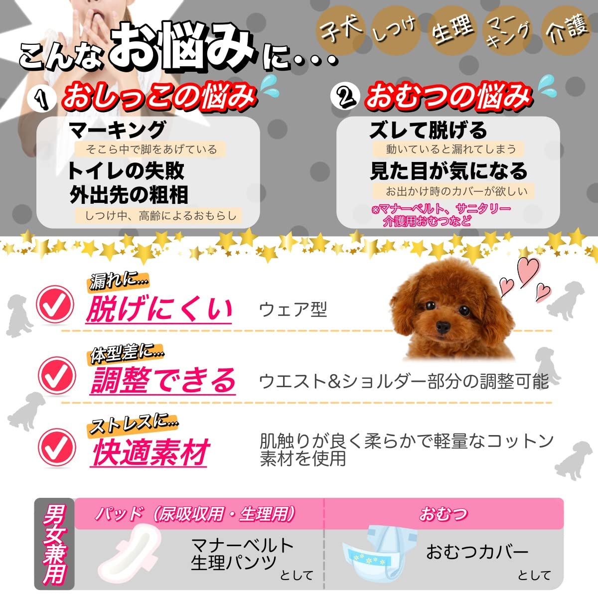 Amazon | Bule Maple マナーベルト 犬 男の子 おむつ 女の子 おむつ