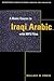 A BASIC COURSE IN IRAQI ARABIC with MP3 Audio Files (Georgetown Classics in Arabic Language and Linguistics) (Arabic Edition)