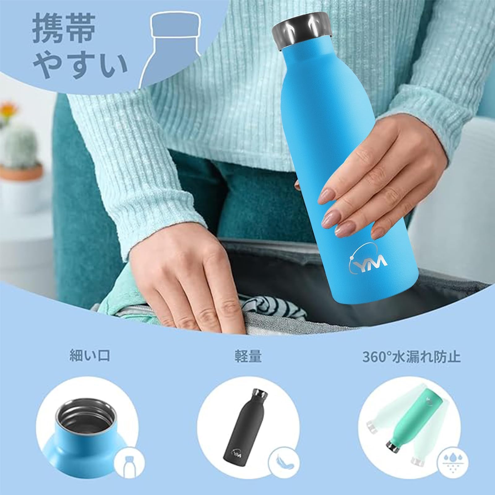 ★ sasakiです 750ml水筒2本入れバッグ（内ポケット付き） Amazon | 水筒 750ml 保温 保冷 ステンレスボトル 二種類の蓋付属