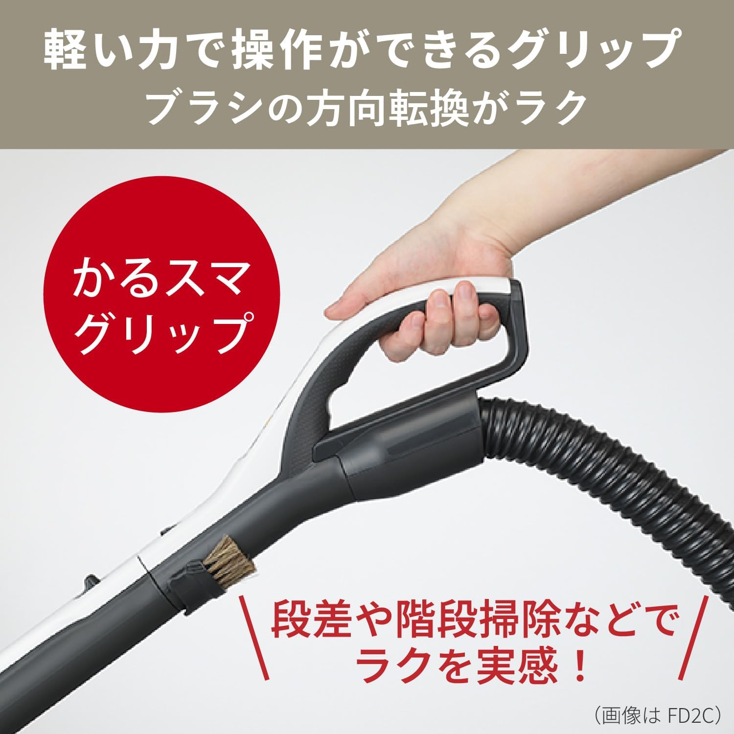 三菱電機 Be-K(ビケイ) 紙パック掃除機 小型 軽量 自走式パワー