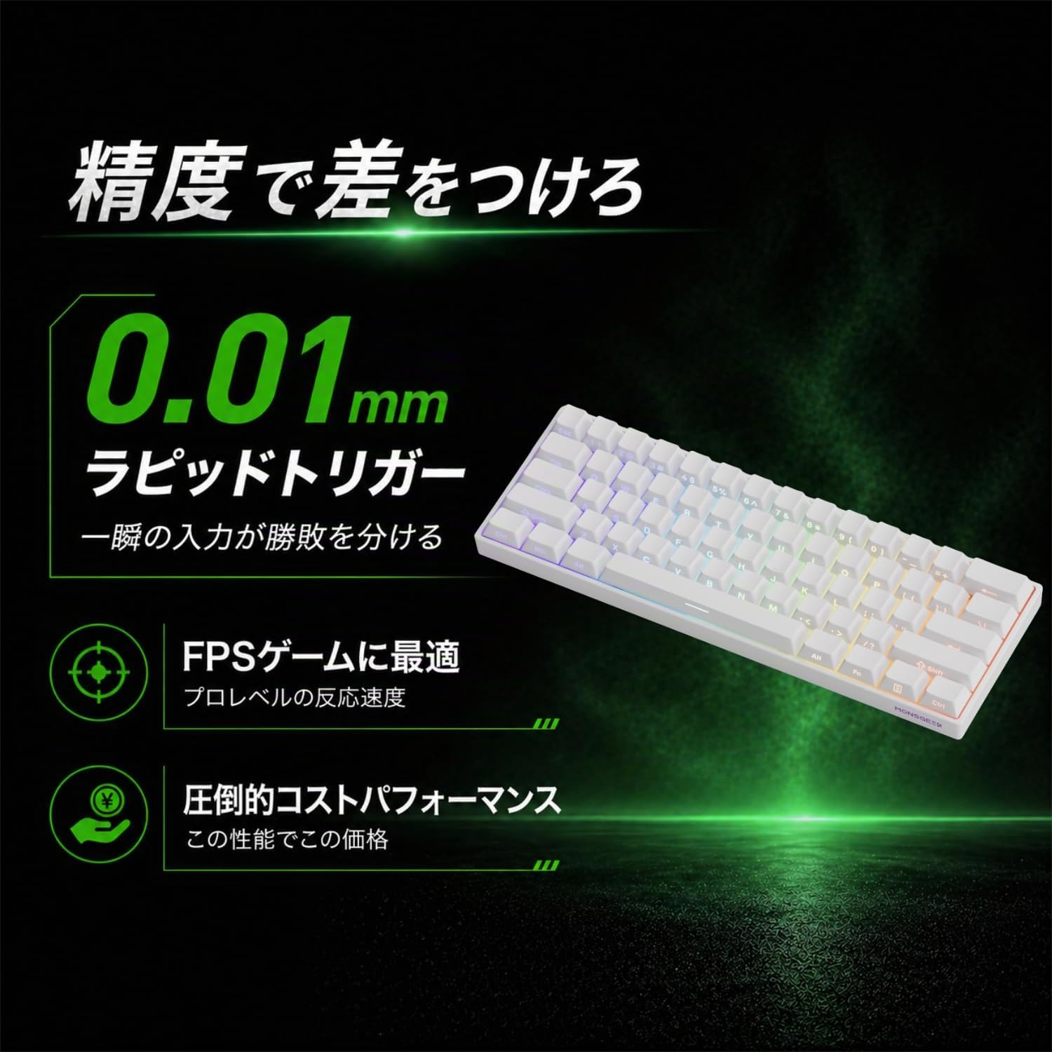 MONSGEEK FUN60 Pro Clavier de jeu à déclenchement rapide 8K SP Interrupteur magnétique HE Clavier filaire 60 % Blanc brillant (interrupteur magnétique réfléchissant)