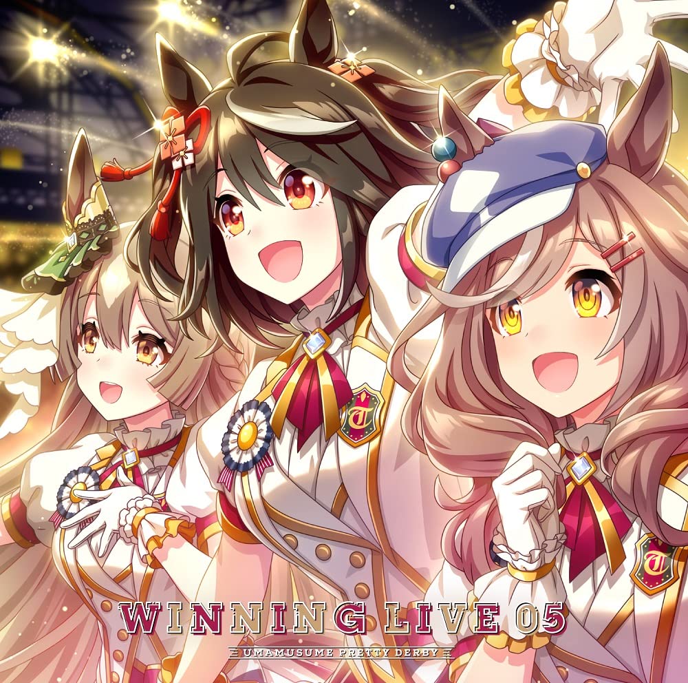 や*れ様 ウマ娘 CD 5枚セット 未開封 や*れ様 ウマ娘 CD 5枚セット 未開封 や*れ様