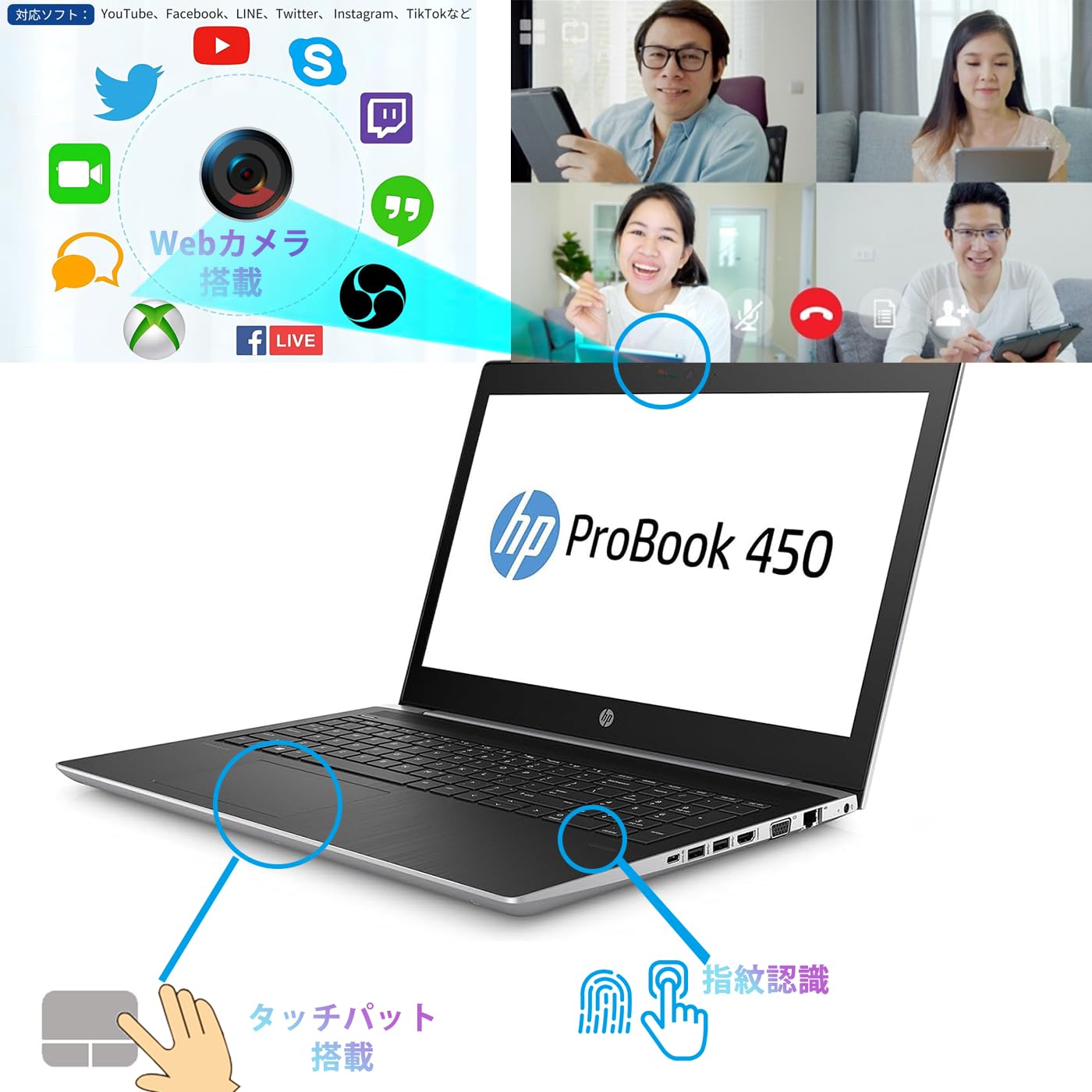 Amazon.co.jp: 【整備済み品】HP ノートパソコン ProBook 450 G5 第7 