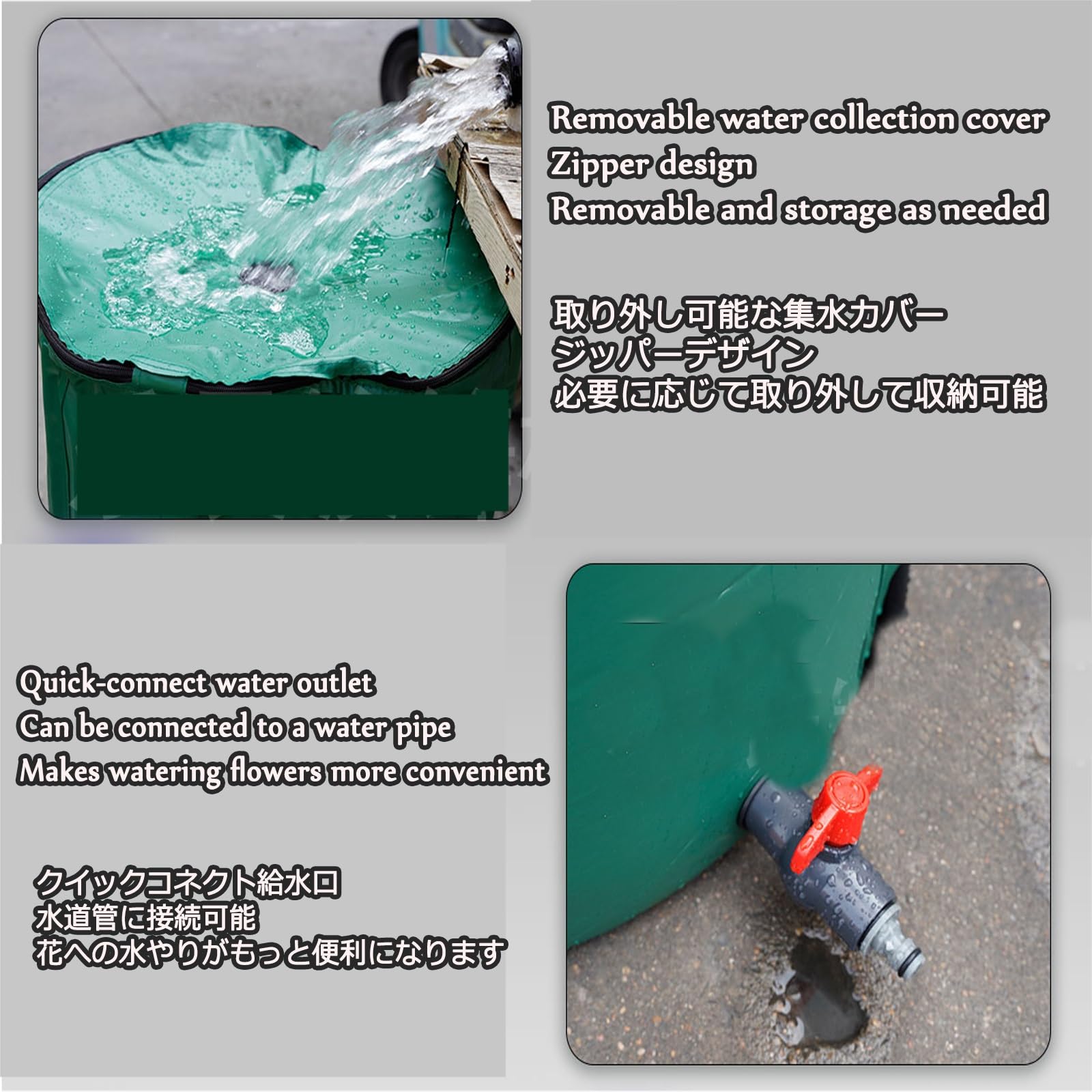 Serbatoio Portatile per la Raccolta dell'Acqua piovana da 50 Litri, Serbatoio Flessibile per Acqua, filtrazione a Rete in Tessuto Spesso e Design Stabile, Ideale per molteplici sce