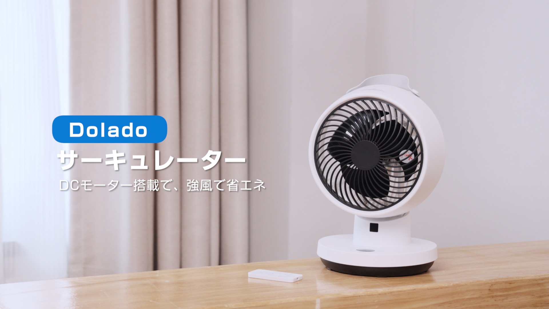 シルバー/ホワイト 冷風機 静音設計 Amazon | サーキュレーター DCモーター 静音 【2026 先行発売モデル