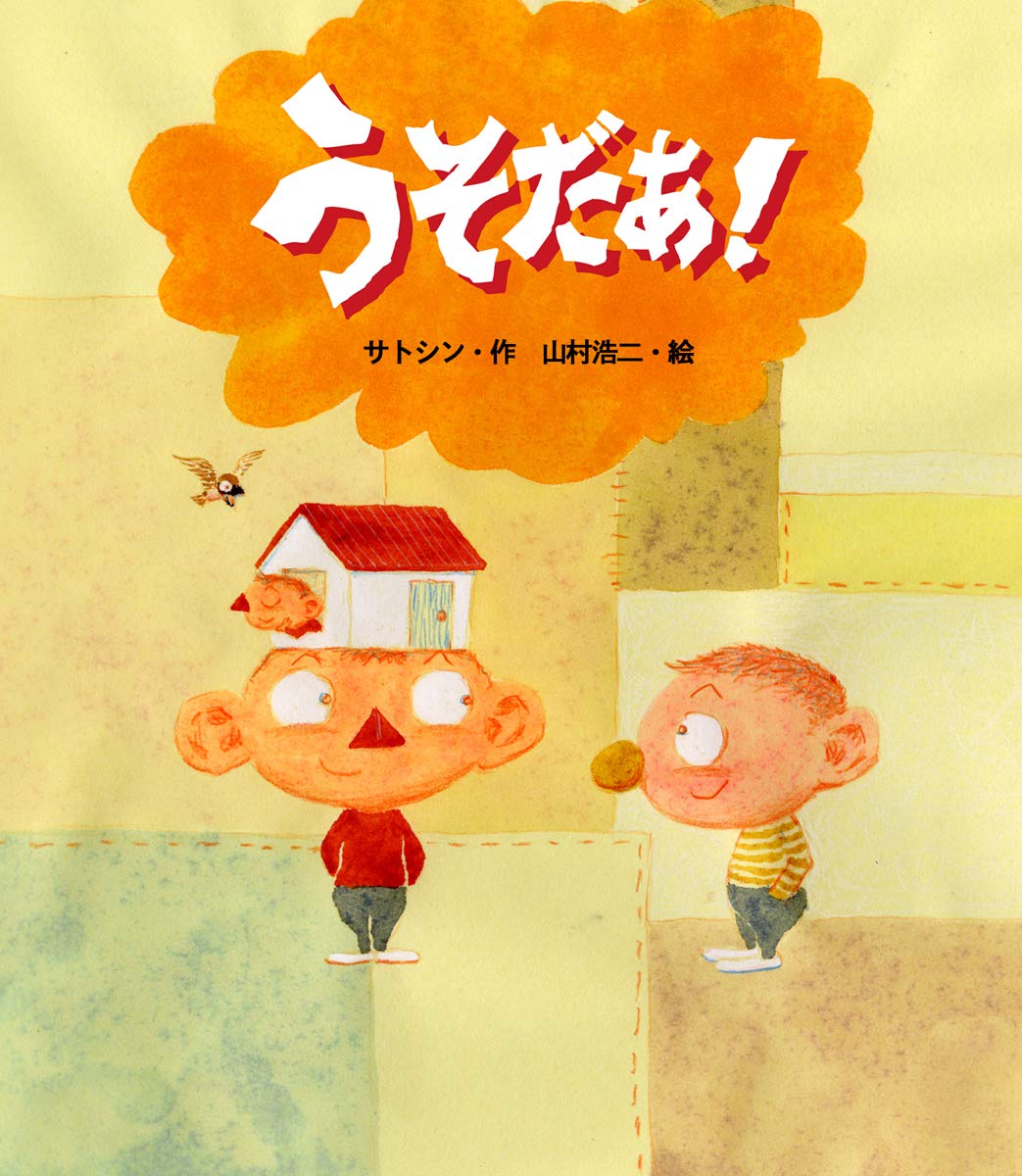 うきたん 15633691.jpg?opt=webp