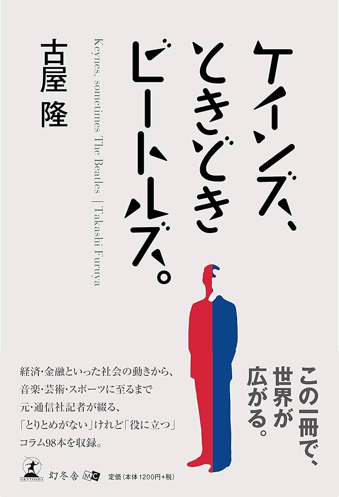 ビートルズ ドキュメンタリー本 英国発行ファンブック 1刊から77刊まで全て ビートルズ ドキュメンタリー本 英国発行ファンブック 1刊から77