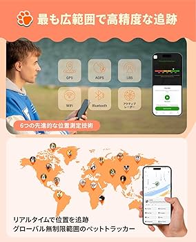 【新品】GlocalMe ペットフォン GPS 健康アラート ペット用 犬 猫 Amazon.co.jp: GlocalMe PetPhone ペット用GPSトラッカー （犬