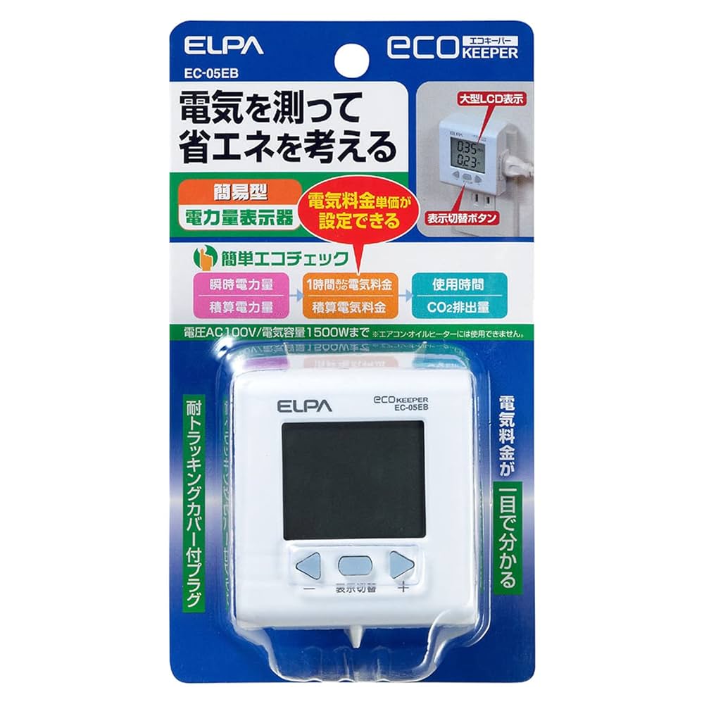 ELPA 簡易型 電力量 表示器 エコワット EC-20B 6g7v4d0 Amazon.co.jp : ELPA 簡易型 電力量 表示器 エコワット EC-20B