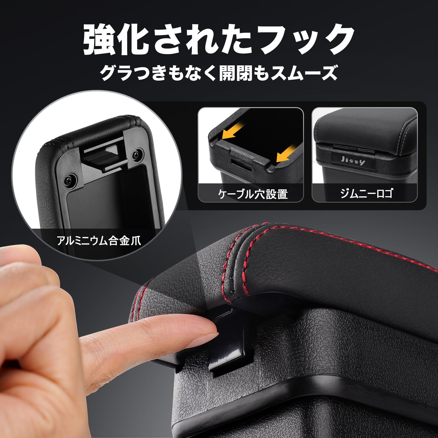 Amazon | Auto Spec スズキ ジムニー JB64W JB74W アームレスト