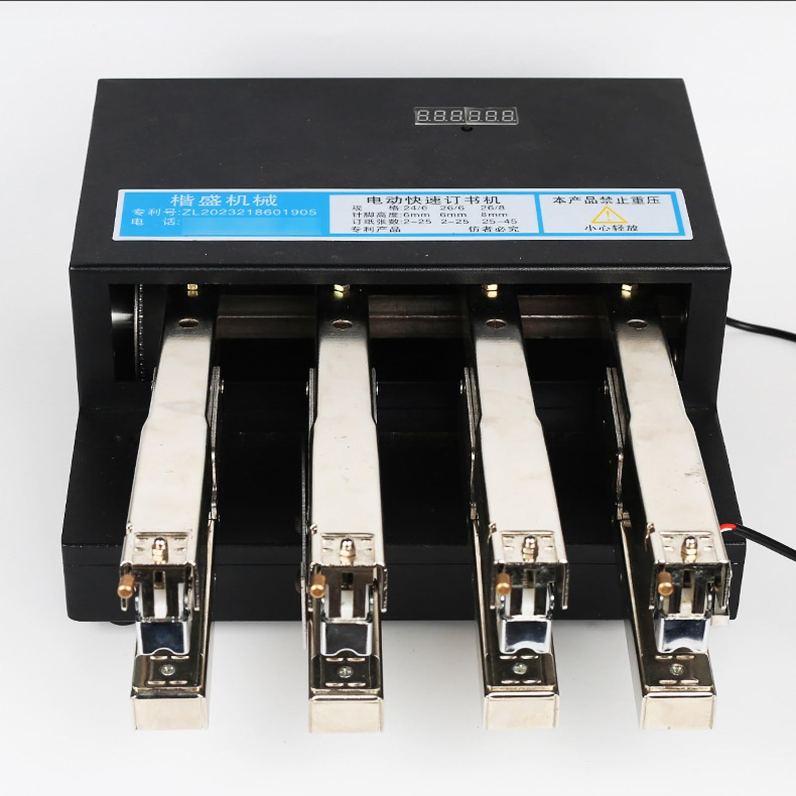 FHRKA Automatic A4 Paper Binding Machine, Metal Desktop Stapler with Pedal Switch, Heavy Duty Stitcher, Industrial Saddle Carton Stapler (Stapler four heads)