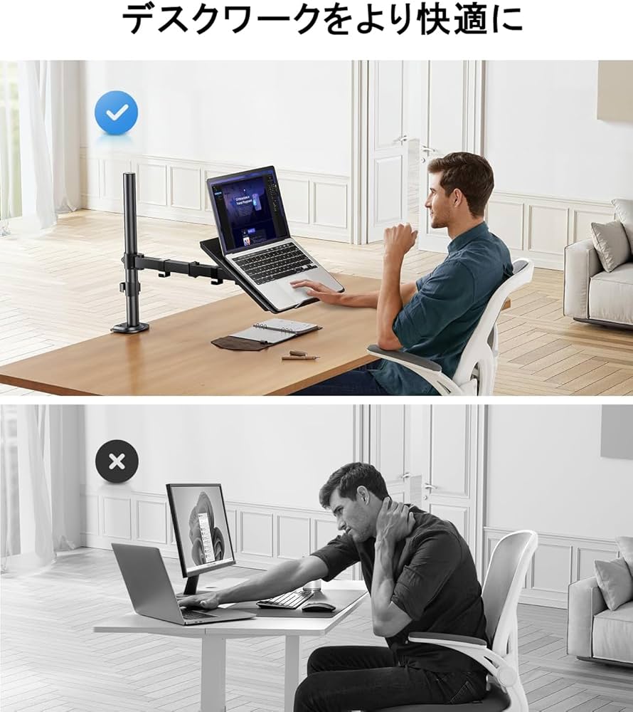 Amazon.co.jp: ErGear ノートパソコンアーム 耐荷重10kg ノート