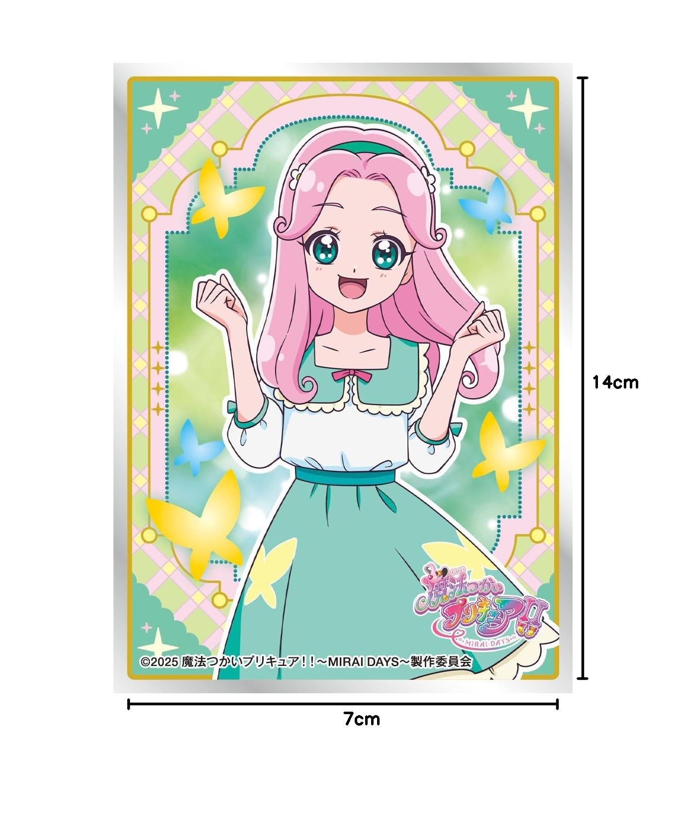 Amazon | エンスカイ(ENSKY) キャラクタースリーブ 魔法つかい