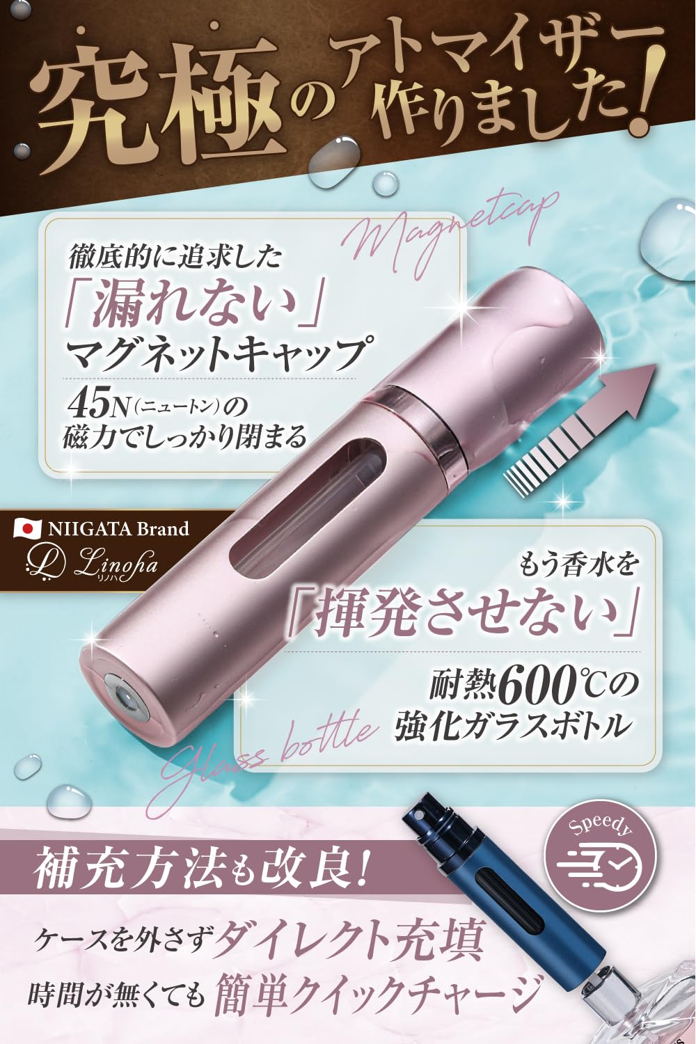 【111】アトマイザーケース 500本 Amazon.co.jp: アトマイザー 【anan掲載・21カラー展開