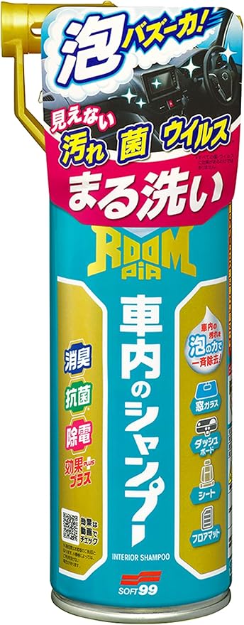 ソフト99「車内用 シャンプー 泡洗浄 ルームピア」