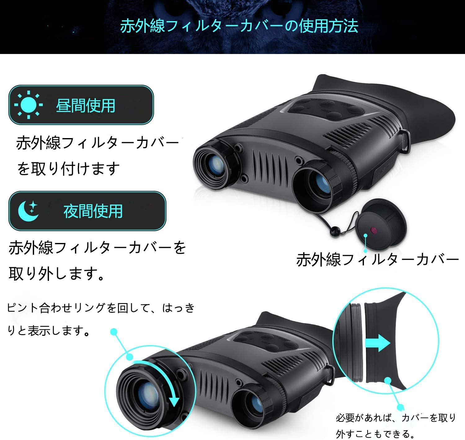 Amazon | SOLOMARKナイトビジョン 暗視スコープ 赤外線望遠鏡 デジタル