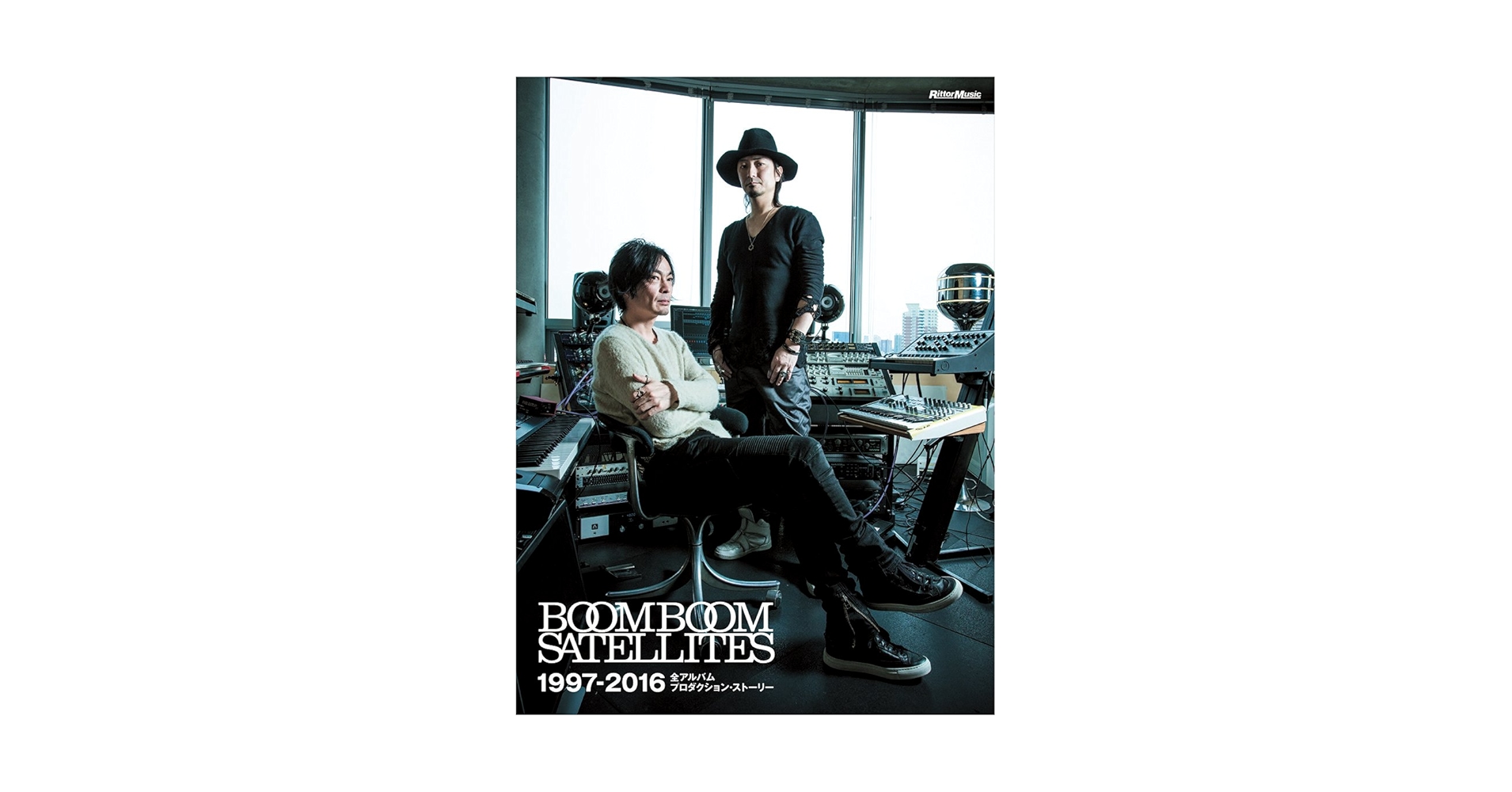 別冊カドカワ　BOOM BOOM SATELLITES 別冊カドカワ BOOM BOOM SATELLITES