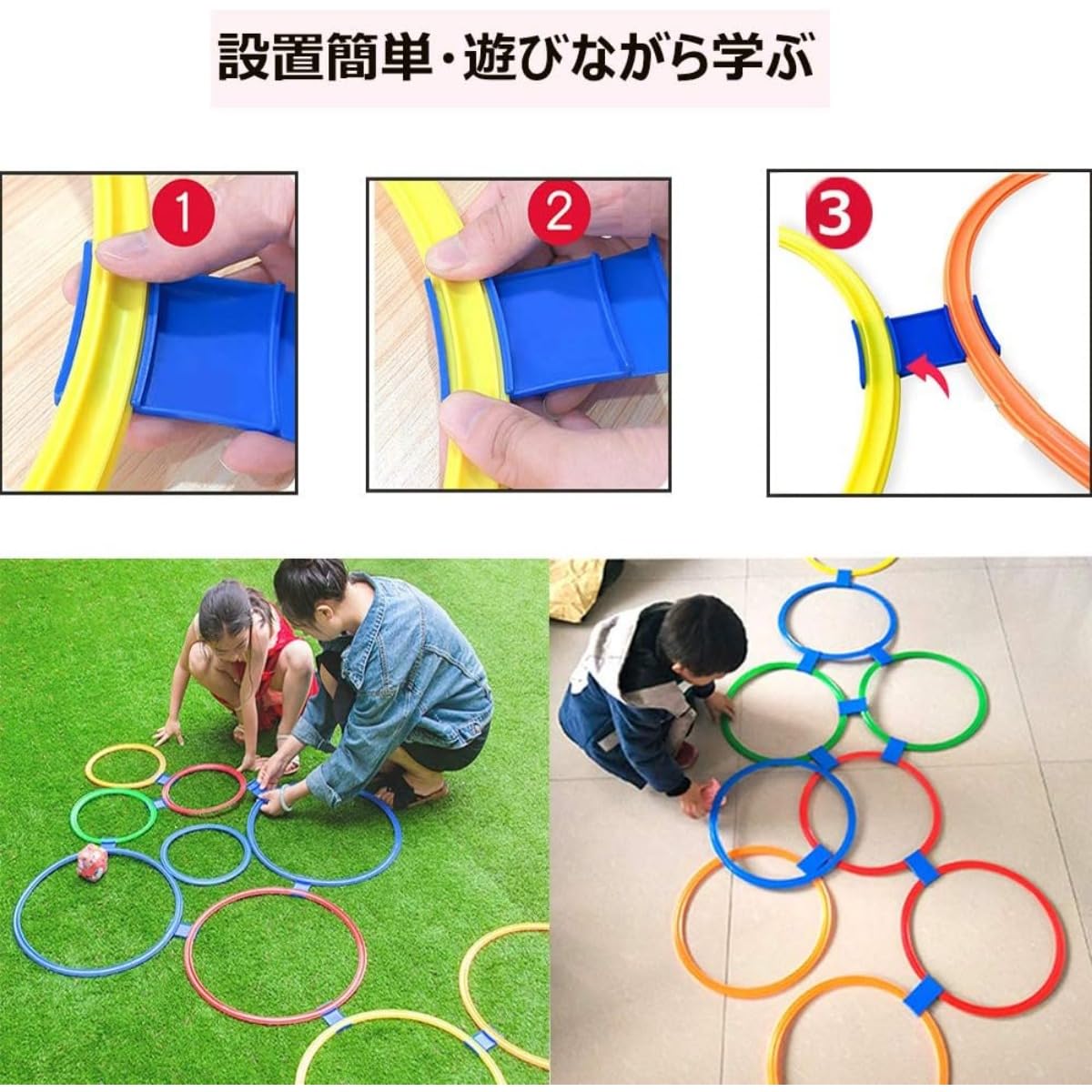 けんけんぱ② Amazon.co.jp: Demanca ケンケンパ リング カラフル 50本セット