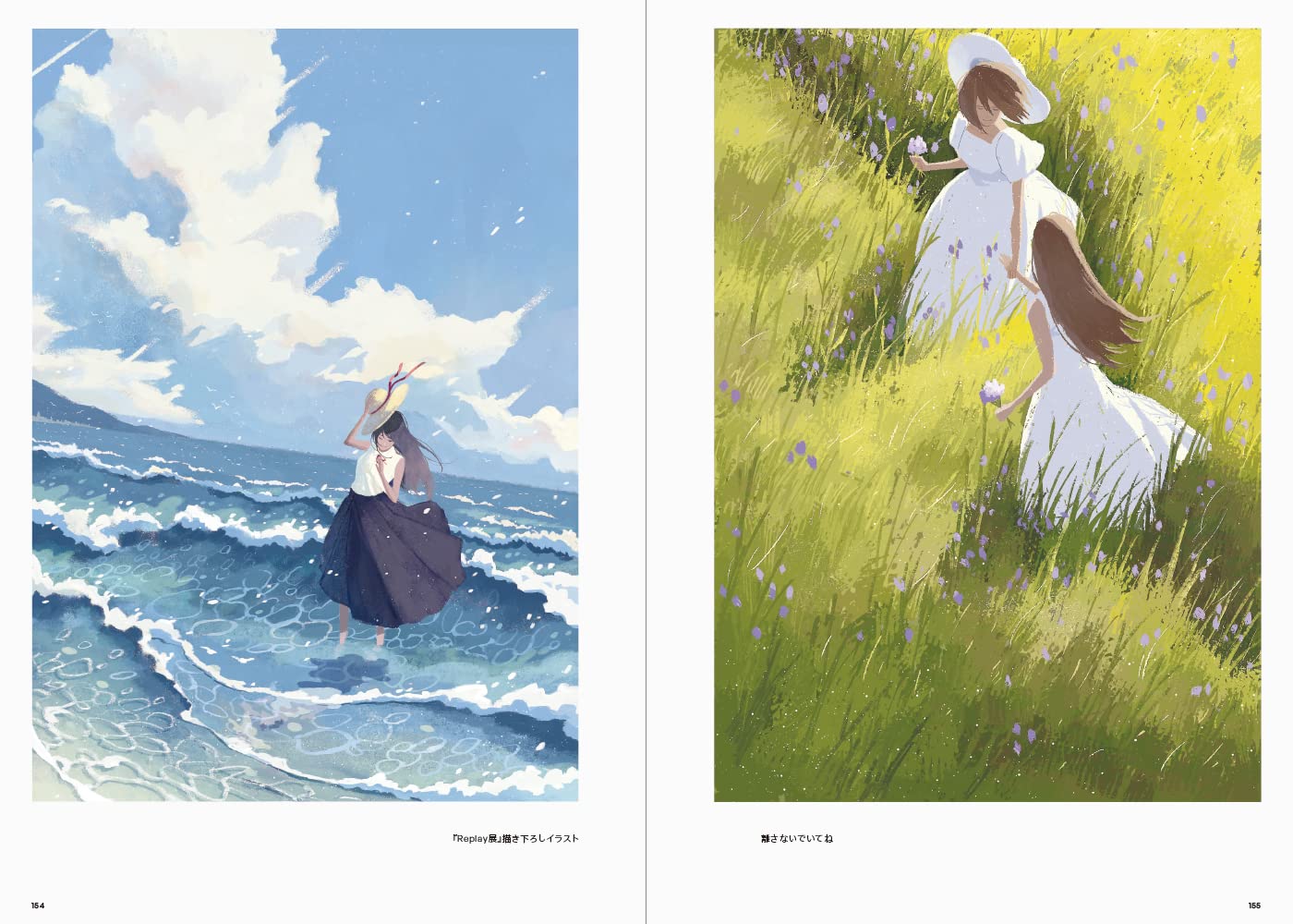 Josee Shimazaki Long Season /anglais/japonais: The Art of Josee Shimazaki