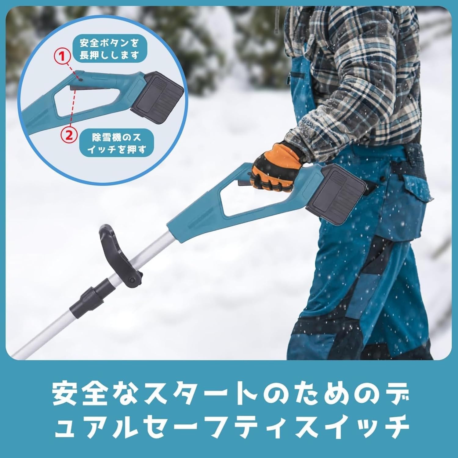 Amazon | Lekolock 除雪機 電動除雪機 除雪器具 電動除雪スコップ 