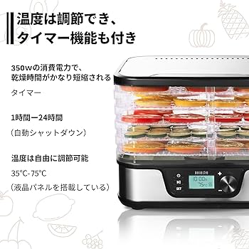 ミ*ん様 Bellelife フードドライヤー ブラック BLF-400DLS BelleLife フードドライヤー ドライフードメーカー 食品乾燥機