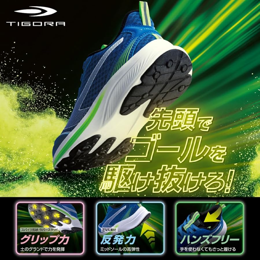 tigora ランニングシューズ23㎝ Amazon | [ティゴラ] スニーカー ランニングシューズ SXWH