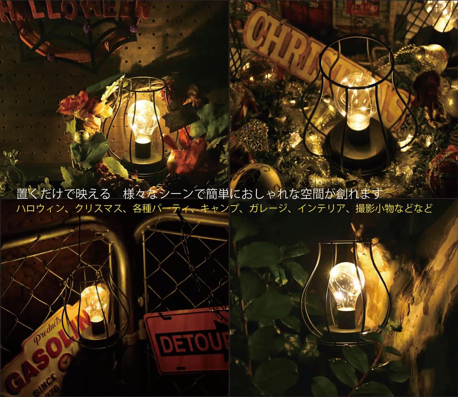 Amazon | アンティークLEDライト お洒落 ギフト 電池式 ANTIQUE LED