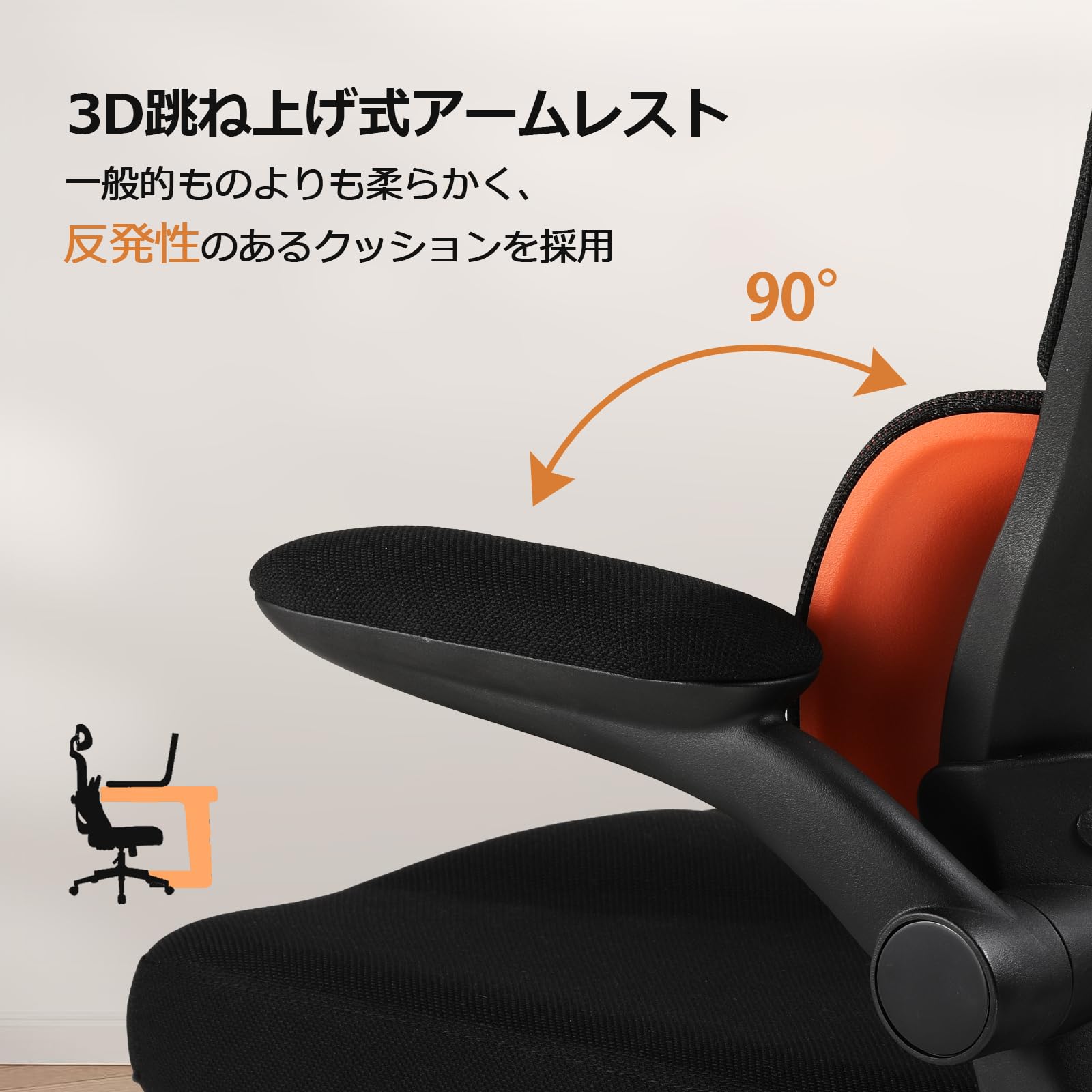 Amazon.co.jp: ComHoma デスクチェア オフィスチェア 椅子 テレワーク 