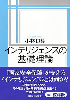 企業情報の基礎理論 Amazon.co.jp: 企業情報の基礎理論 : 船本 修三: 本