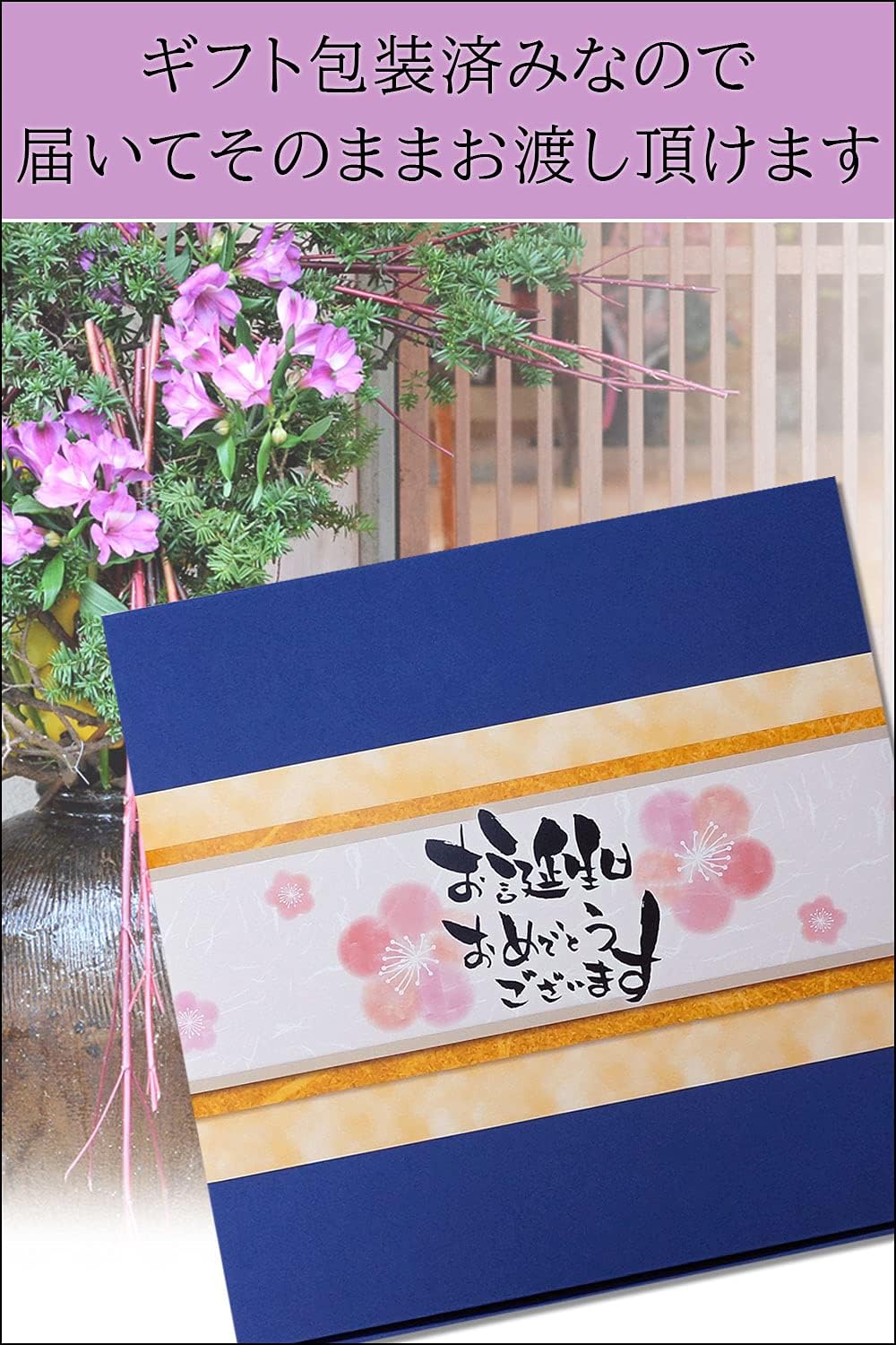 誕生日プレゼント お茶漬けセット ギフト 高級食材 のし付きギフト包装済み