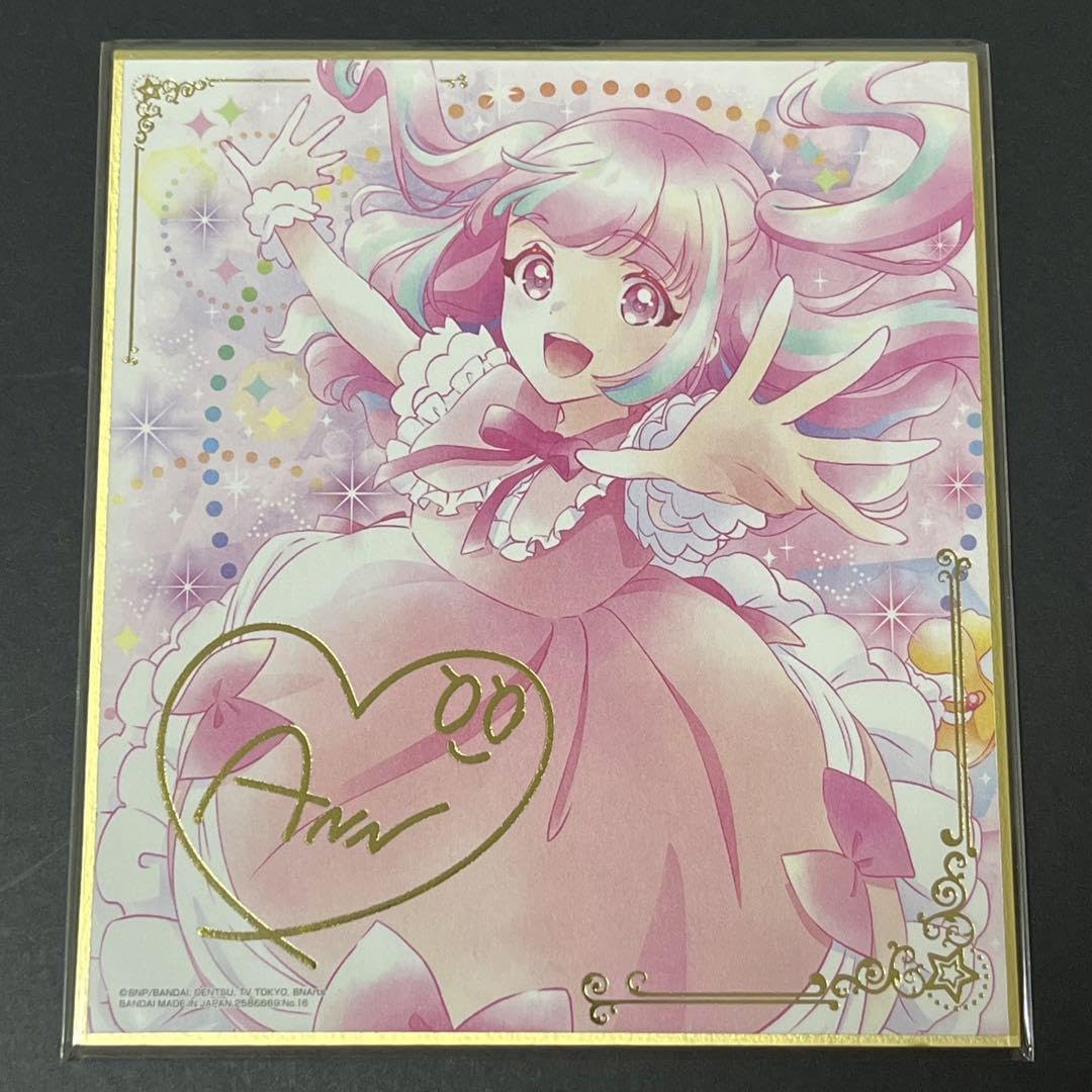 Amazon.co.jp: アイカツ アイカツプラネット 色紙 アン : 文房具