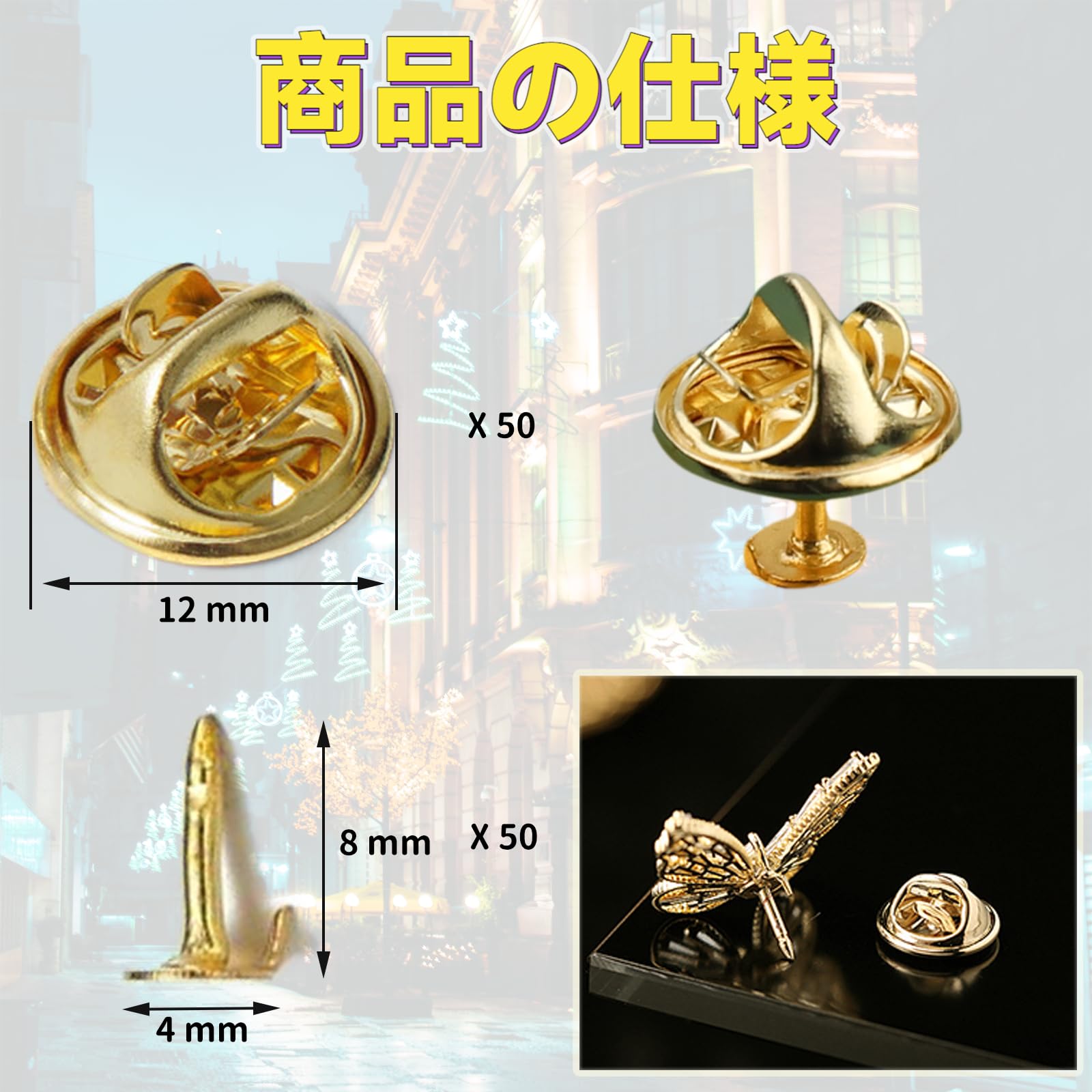 Amazon.co.jp: MAEXUS バタフライ型留め具 ピンバッジの