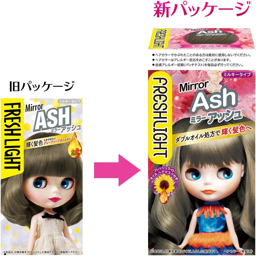 Amazon フレッシュライト ミルキーヘアカラー ミラーアッシュ 医薬部外品 フレッシュライト ビューティー 通販