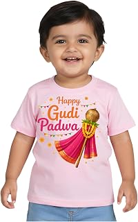 Cute Pals Happy Gudi Padwa Tshirt for Kids | Gudi Padwa Dress for Baby Boys & Girls Price In India
