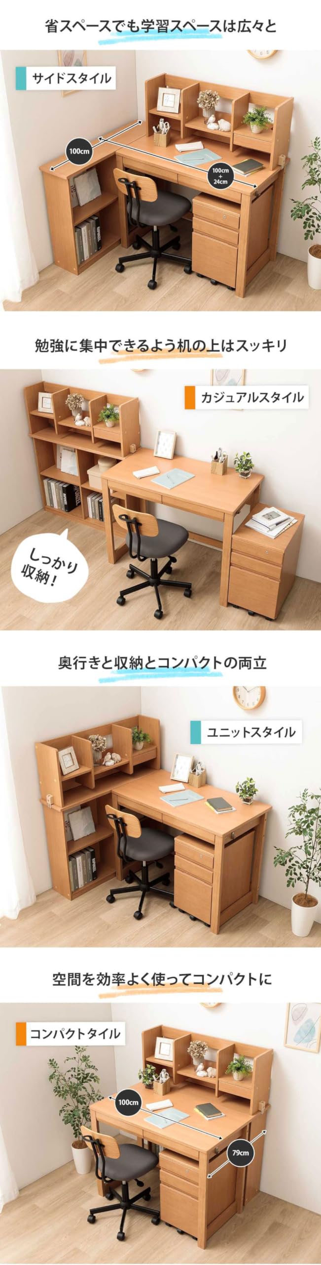 : Kagu-one 学習デスク Nフォード ストレート引手 : Kagu-one 学習デスク Nフォード ストレート引手